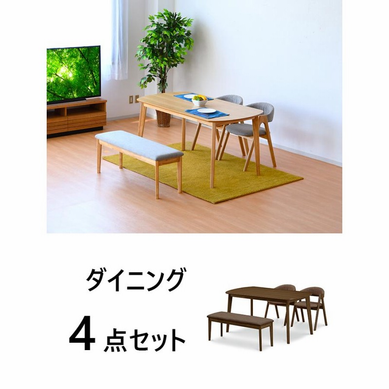 unico値下げ送料込ダイニングテーブル ベンチ チェアー4点セットで8万7