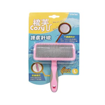 COSY梳芙-護毛針梳(L) (SF-003)(下標數量2+贈神仙磚)