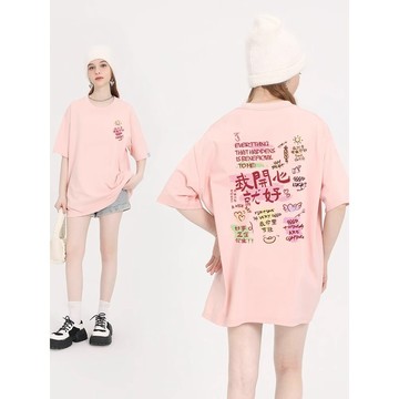 現貨當天出！【開心就好】短袖上衣 oversize t恤 寬鬆上衣 大尺碼上衣 純棉 短袖t恤女 下半身失蹤 班服 團服