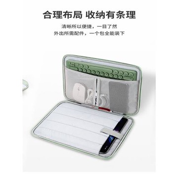 適用中興二合一5G云電腦內膽包中興w600e收納包中興W600E平板包手提包加厚防摔手提袋收納袋子