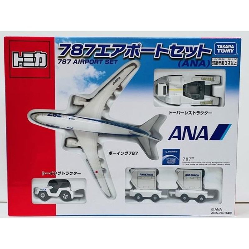 トミカ 787 エアポートセット JAL ANA プラキッズ1体付 飛行機