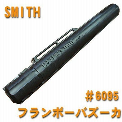 スミス【激レア】SMITH フランボー バズーカ ロッドケース