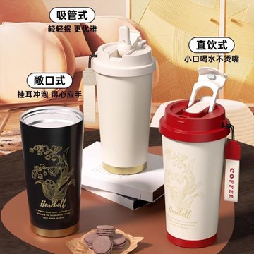 2025新款保溫杯316不銹鋼女款大容量簡約雙飲水保冷泡茶杯子水杯