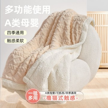特價💖簡約沙髮毯毛毯珊瑚絨小毯子辦公室披肩午睡毯冬季加厚空調蓋毯冬季沙髮蓋毯 保暖懶人毛毯 午睡空調毛毯 加厚被子 KT