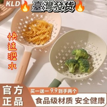 桃園出貨💖【買一送一】家用食品級大漏勺過濾網勺子廚房長柄耐高溫撈麵網篩日式漏勺 大號 漏勺 漏勺 勺子 耐高溫麵撈 撈勺