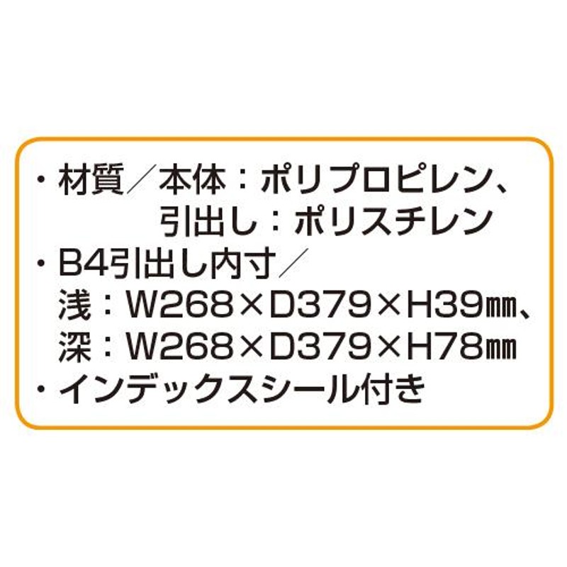 アプロスB4 浅型10段 ダークブラウン JEJアステージ 15013677 教育施設