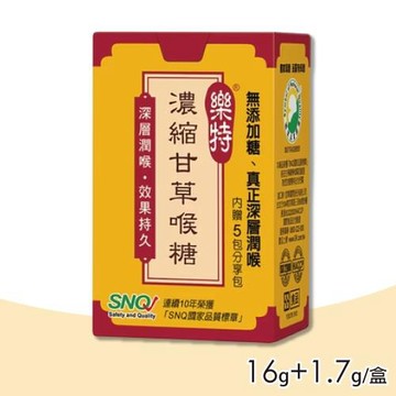 【樂特】樂特濃縮甘草喉糖 內贈5包分享包 16g+1.7g/盒