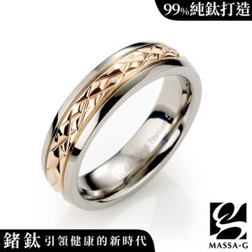 MASSA-G DECO系列【輕甜承諾-玫瑰金】 鈦金女戒