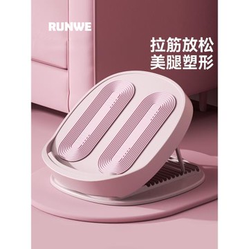 朗威拉筋板斜踏板小腿拉伸器站立健身瘦腿神器壓腿部拉筋神器器材