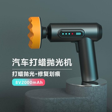 汽車拋光機無線打蠟機車載小型打磨機電動工具車用家用數顯打磨「店長推薦」