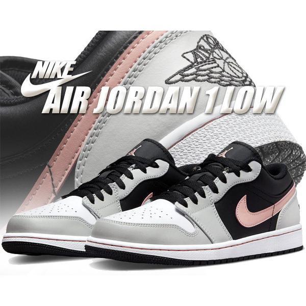 エアジョーダン 1  LOW ピンクNIKE