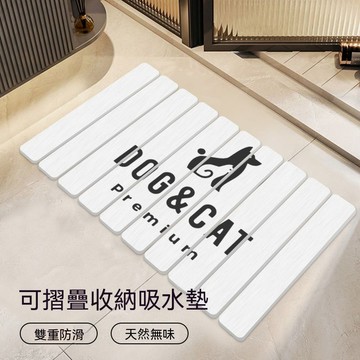 摺疊硅藻泥地墊 吸水墊 家用浴室 吸水地墊 地墊 衛生間防滑墊 速幹腳墊 廁所地毯墊子 硬式硅藻土地墊 腳踏墊