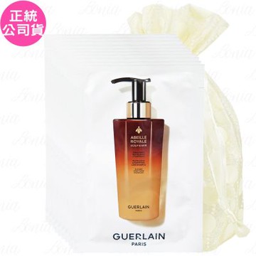 GUERLAIN 嬌蘭 皇家蜂王乳淨髮精露(10ml)*10旅行袋組(公司貨)