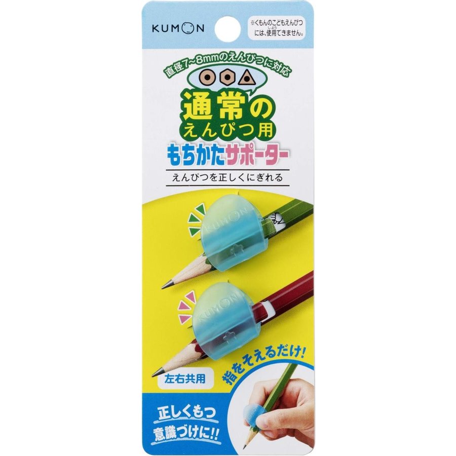 少し豊富な贈り物 トンボ鉛筆 Yo-i もちかたくん ユビックス左手用 ND-KYYL 橙