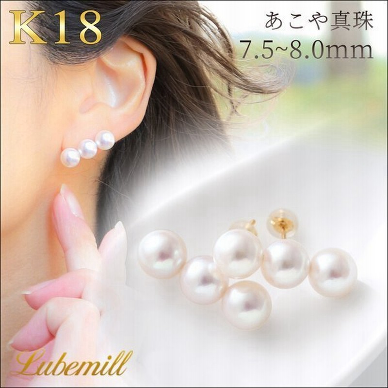 イヤーカフ パール 18 金 18k レディース リング あこや真珠 痛くない 落ちない イヤリング イヤーカフス 18金 k18 ノンホール シンプル 女性 入学式 ギフト 通販 LINEポイント最大0.5%GET | LINEショッピング イヤーカフ パール 18 金 18k レディース リング あこや真珠 痛くない 落ちない イヤリング イヤーカフス 18金 k18 ノンホール シンプル 女性 入学式 ギフト 通販 LINEポイント最大0.5%GET | LINEショッピング