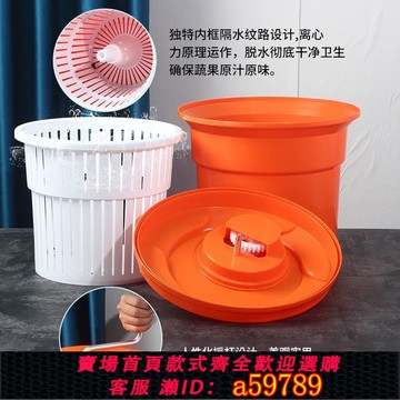 【廠家直銷 可打統編】商用手動果蔬甩水器蔬菜手動脫水機沙拉去水脫水桶多用途商用水果