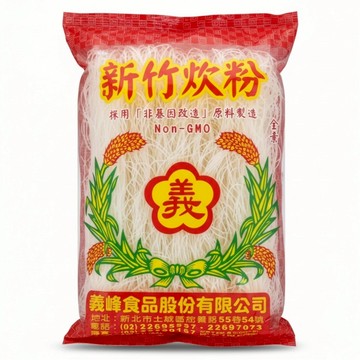 義峰食品 新竹炊粉  200g  1包