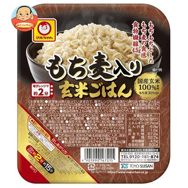 東洋水産 もち麦入り 玄米ごはん 160g×20(10×2)個入