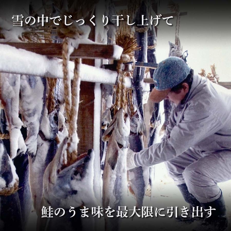 鮭山漬 荒ほぐし 北海道産 手作り 鮭フレーク 100g 無添加 無着色