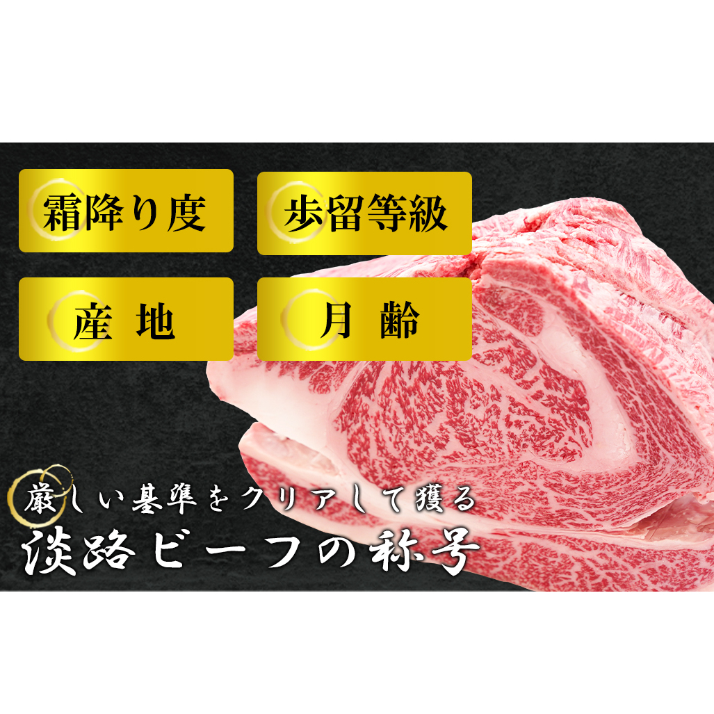 とうげの淡路ビーフすきやき・焼肉・ステーキ3か月コース