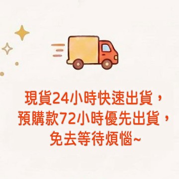 【贈送售後服務】🍓TC/附小禮品 全新改版肌源賦能煥顏活膚霜/ 乳霜 輕盈款/滋潤款 保濕修護 面霜 80g Q版 小樣