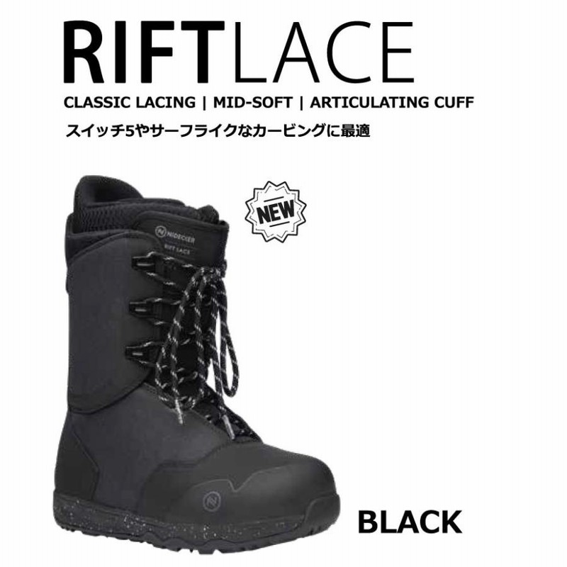 23-24 NIDECKER/ナイデッカー RIFT LACE メンズ レース 紐