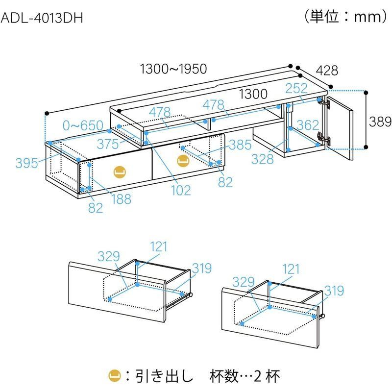 32-55V 大型テレビ用 白井産業 テレビ台 ローボード テレビボード 伸縮