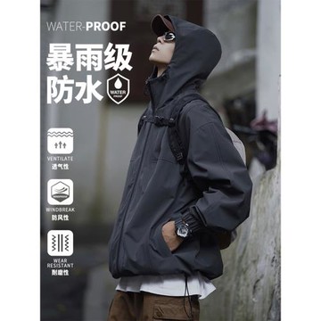 戶外露營沖鋒衣外套男防風防水登山服春秋潮牌寬松山系機能風夾克