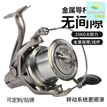 【全金屬無間隙】紡車輪 路亞輪 漁輪 海釣輪 遠投輪 巨物輪 10000型 精密軸承 強力剎車 一件代發 海釣遠投專用