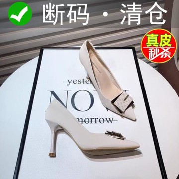 品牌清倉真皮尖頭高跟鞋女2025新款小眾氣質細跟工作單鞋法式女鞋