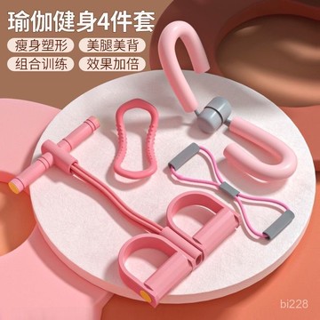 ⚡台灣熱賣⚡瑜伽環開背美背普拉提美腿器瘦腿塑形腳蹬拉力器家用瑜伽健身器材 T7CV
