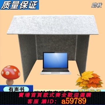 【台灣公司 可打統編】桌面可拆卸罩喜馬拉雅有聲主播除房混錄音神器錄音棚隔音家用簡易