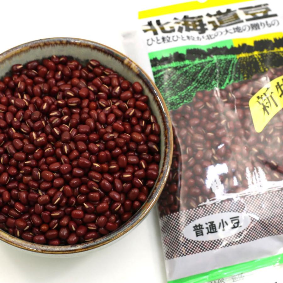 小豆 (特選) あずき 北海道 生きた小豆 600g(300g×2袋セット) 国産 小豆 あずき 北海道産 選ばれた生産者のあずき メール便 送料無料 ポイント消化