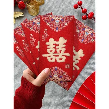 結婚新婚過年新年通用紅包袋萬能型紅包高級感小眾輕奢送長輩父母