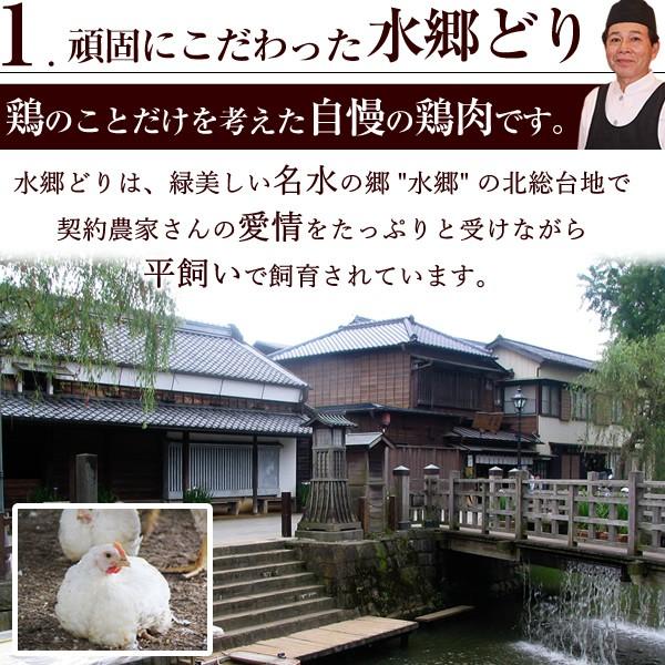 鶏肉 国産 ささみ １kg 約13〜17本 鳥肉 とり肉 とりにく ササミ ささ身 水郷どり 業務用 1kg 冷凍便限定