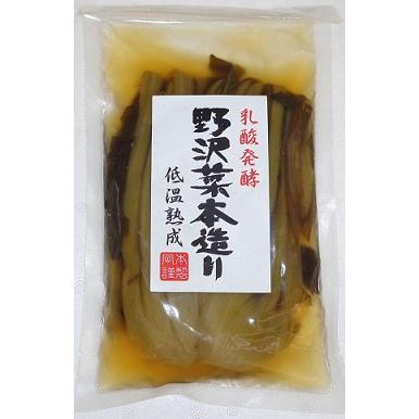 野沢菜本造り250ｇ