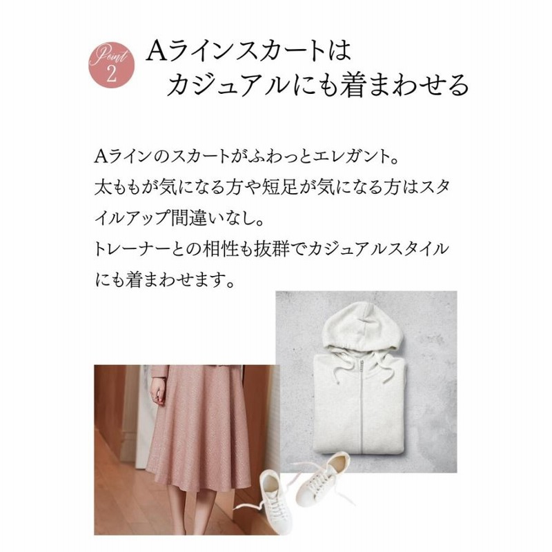 スペシャル特典 ESPIE 婦人アンサンブル(サイズ40 未着用) トップス