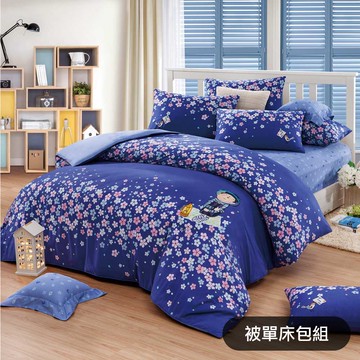 限量絕版出清【繪見幾米】我只能為你畫一張小卡片 夜空 刺繡 被單床包組