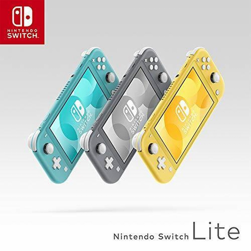 ◇送料無料◇ 任天堂 Nintendo Switch Lite ニンテンドースイッチライト イエロー 中古品 動作確認済み ゲーム機本体 ゲオの安心保証加入済み  2024年4月5日迄 | LINEショッピング