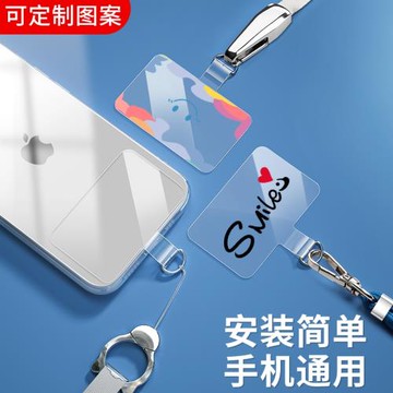 手機掛繩貼片透明背貼固定卡片防丟夾片結實耐用高端適用蘋果16殼斜挎可背掛脖長帶女男手腕短金屬指環扣繩子