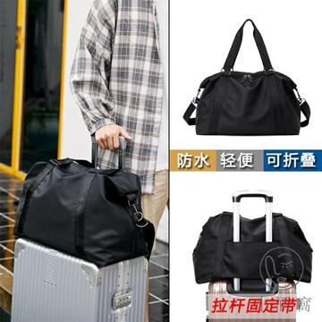 防水輕便短途出差健身包手提旅行包男大容量行李包女 雙11全館免運