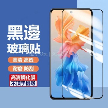 全膠玻璃貼 可指紋辨別 抗藍光 適用 谷歌 Google Pixel 8a 8 Pro 7 7a 鋼化膜 保護貼 熒幕貼