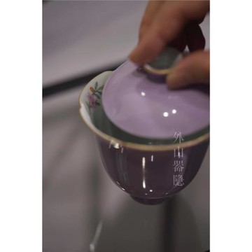 東門茶事【外山器隱】手繪暮山紫葵口花卉蓋碗 琺瑯描金粉彩120ml