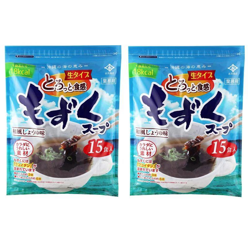 永井海苔 もずくスープ15食入り × 2個セット コストコ