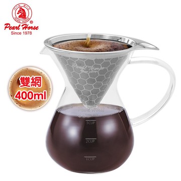 日本寶馬400ml巴魯尼手沖咖啡壺(蜂巢式雙網) TA-G-10-3D