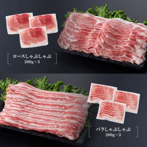 宮崎ブランド豚『まるみ豚』しゃぶしゃぶ用豚肉4種盛りセット 2kg 