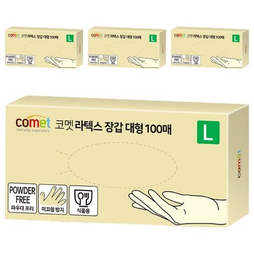 comet 乳膠手套  白色  大(L)  4盒