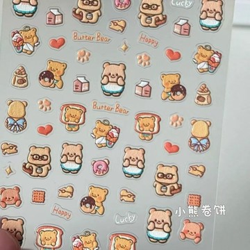 🌟小企鵝新款黃油小熊美甲貼紙線條小狗可愛平面卡通水杯貼筆桿貼相機貼紙