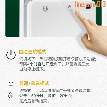 【店長推薦】防霉自動消毒抗菌家用智能紫外線消毒刀架刀具砧板高溫消毒多功能