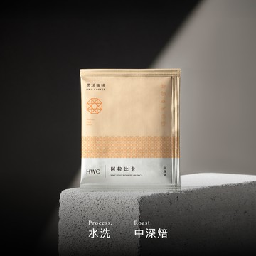 單品阿拉比卡 濾掛咖啡10入/盒